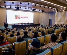 【民族艺术研究 · 全文推送】安丽哲 | 2019年中国艺术人类学学术活动热点述评