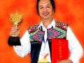 我会会员田明先生的《土家织锦》喜获中国民间文艺最高奖——“山花奖”